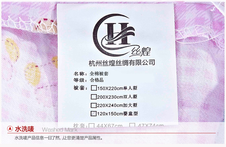 丝煌全棉儿童被套幼儿园卡通被罩单件 数字小熊 儿童120x150cm