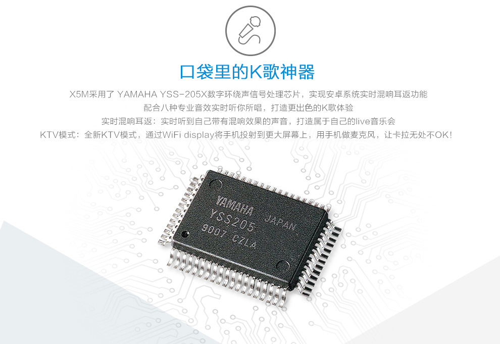 vivo X5M 移动4G手机 双卡双待 香槟金