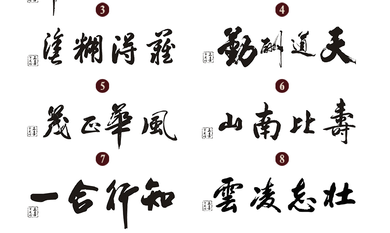 
                                        紫砂杯办公室茶杯水杯男茶水分离杯茶滤茶漏泡茶器茶缸子懒人功夫茶具套装沏茶三足鼎立 正喜百家姓 事事如意                
