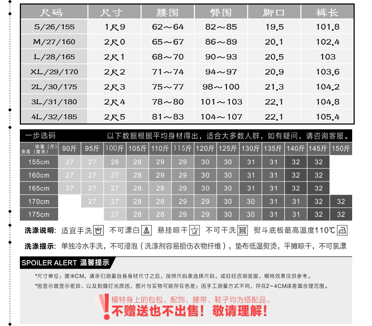 布劳维特 牛仔裤女高腰 微喇叭高腰裤2016秋新款女长裤子水洗棉弹力裤1832 牛仔蓝 32码