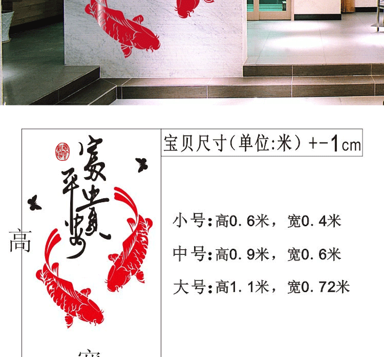 
                                        华居尚品 中国风3D亚克力水晶立体墙贴客厅电视背景墙玄关 装饰家居 家兴和款左 特大                