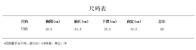 
                                        伊之卉2016秋冬新款韩版毛衣女套头V领打底针织衫显瘦修身大码保暖 黑色 均码可穿                