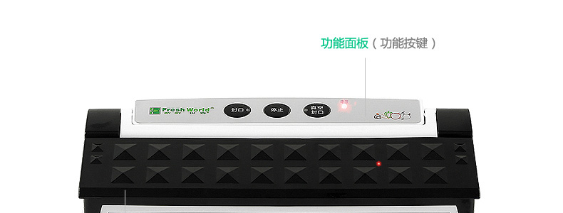 新鲜世界真空包装机食品保鲜机茶叶塑封机家用封口机小型抽真空机 经典白