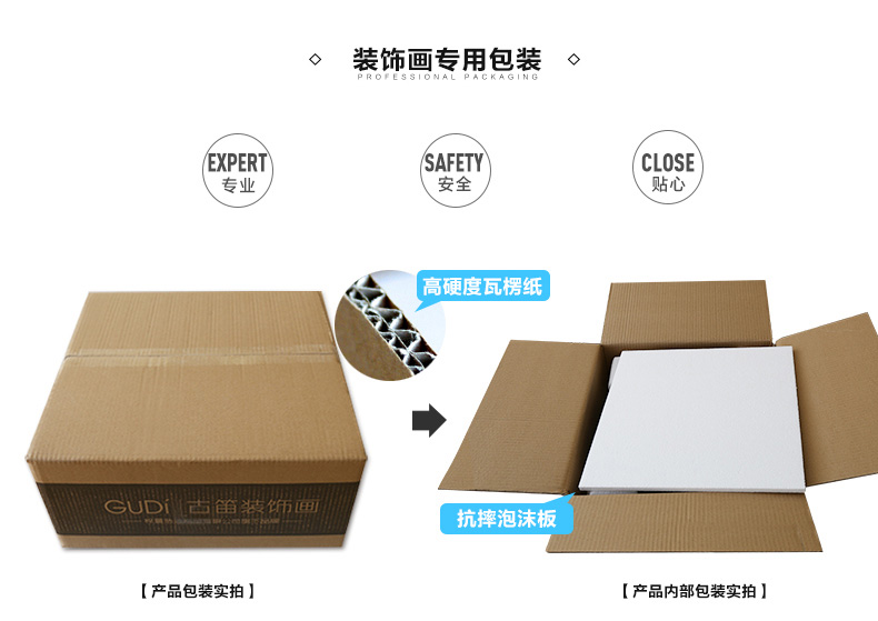 
                                        梓晨 ZIIC 3框组合实木照片墙/相框墙/相片墙/组合相框 HD-003 黑色.不含画芯                