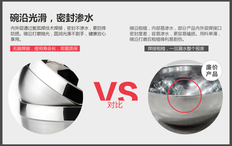 
                                                            兴财304不锈钢碗双层加厚防烫防摔隔热碗家用碗汤碗十只礼盒套装 11.5cm幸福碗10只装                