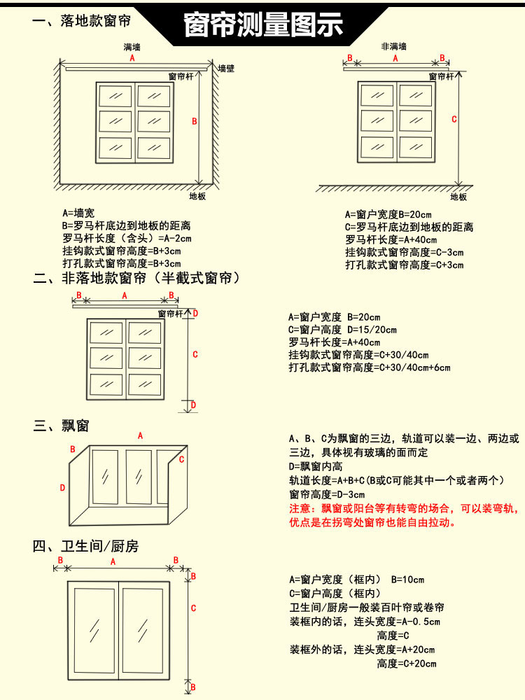 铭聚布艺加厚成品窗帘遮阳帘隔热防晒全遮光卧室阳台客厅窗帘 挂钩式1