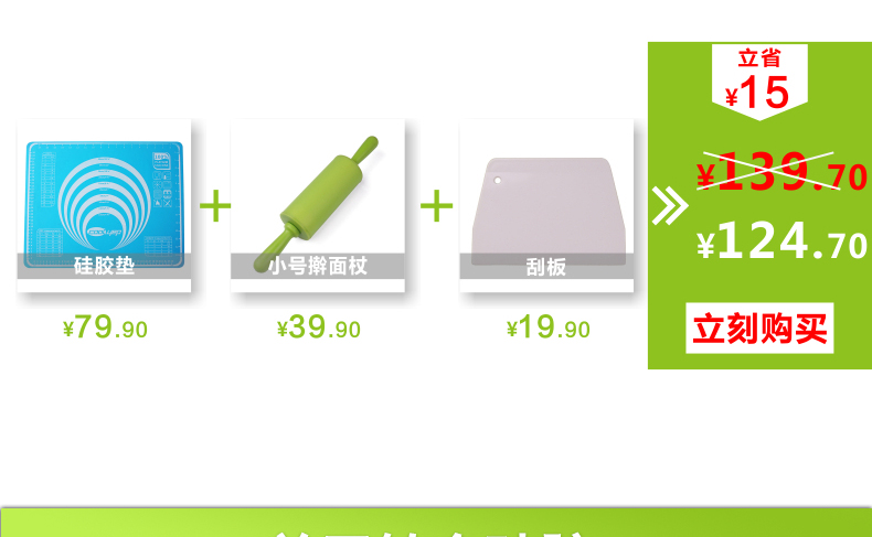 酷易(coolyep)  大号铂金硅胶揉面刻度垫 烘焙防滑不沾案板擀面垫