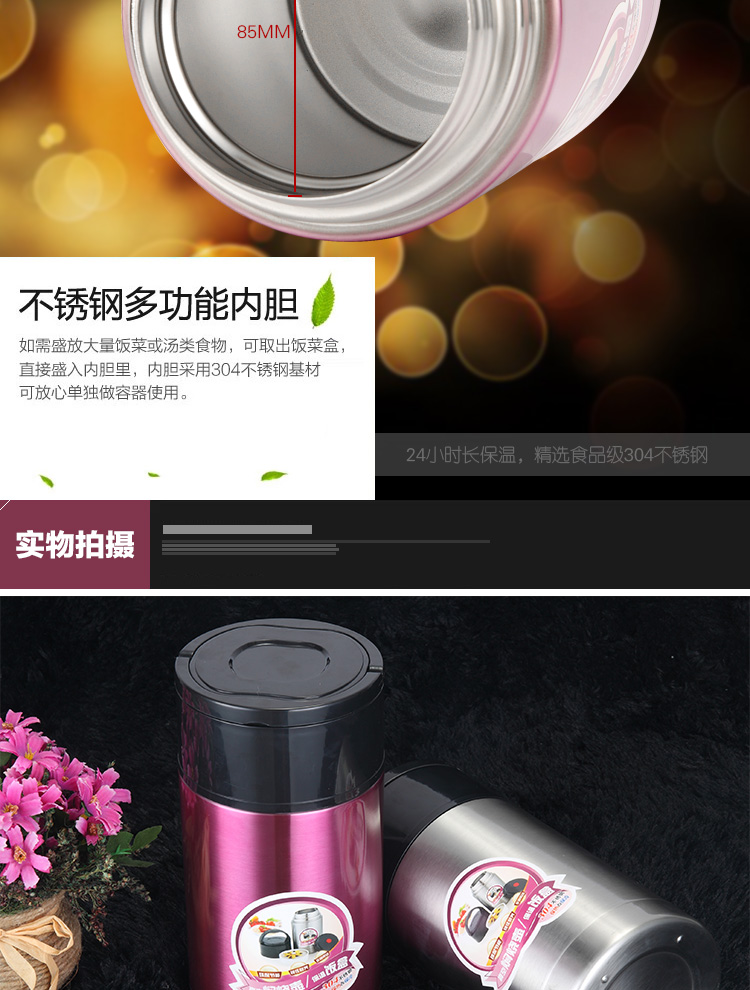 杰凯诺304不锈钢保温饭盒保温桶焖烧壶 紫色