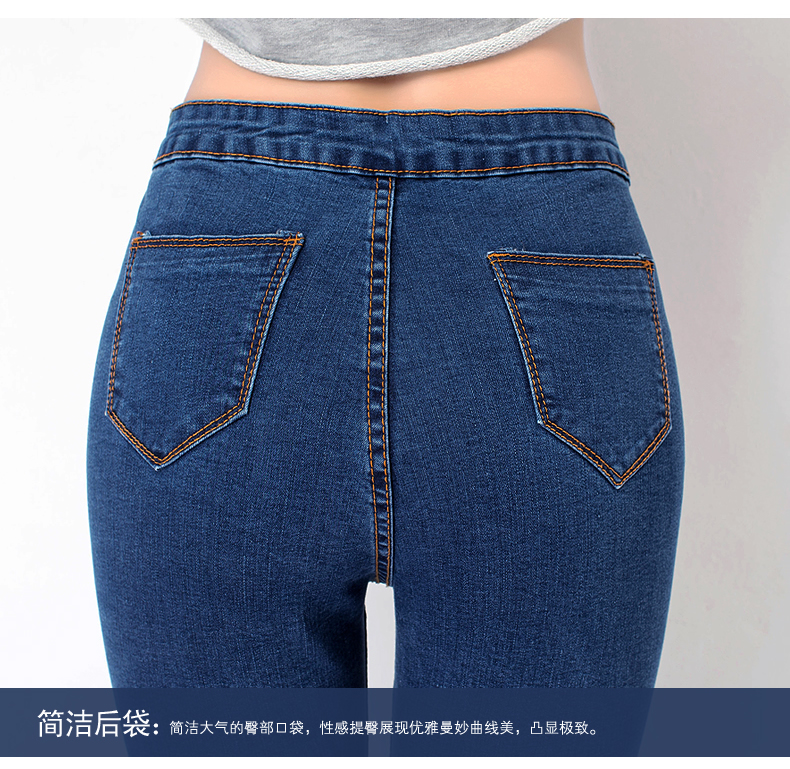 青衣霓裳2015秋冬新款显瘦修身小脚铅笔裤大码高腰弹力牛仔裤女NZ13 蓝色 32码