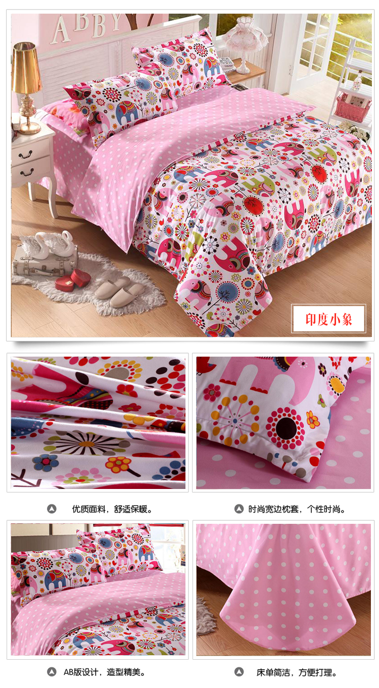 【京东特卖】拓希(Hope)家纺 冬季舒适四件套  保暖床上用品 香菲影 1.8米(6英尺)床