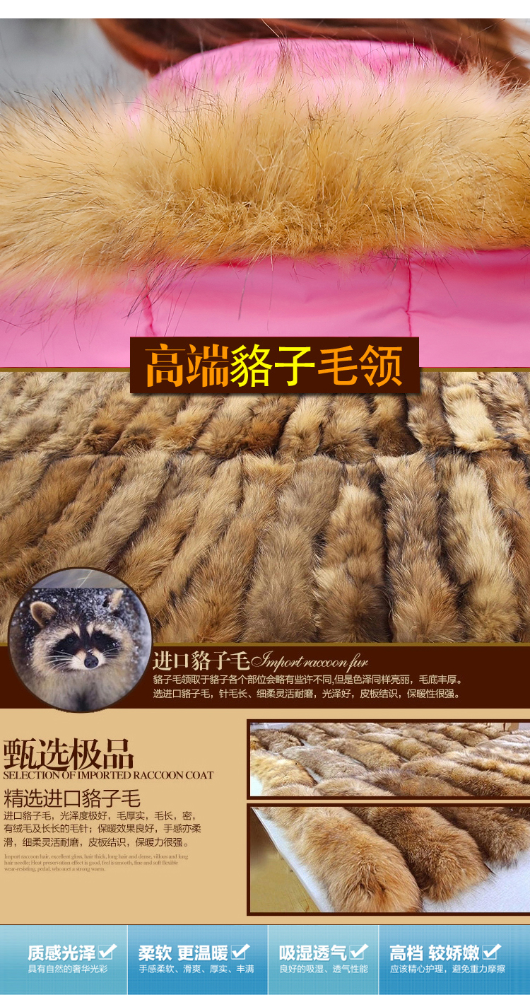 瑜歌欧洲站2015秋装新款外套大毛领加厚羽绒服马甲女短款YG2918 粉红色 L