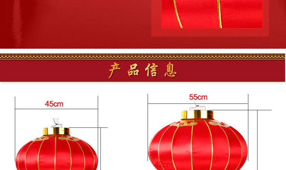 爱度ks 春节喜庆年货装饰国庆过年元旦装饰挂件 植绒灯笼 创意宫灯 恭喜发财灯笼60# 灯笼单个装