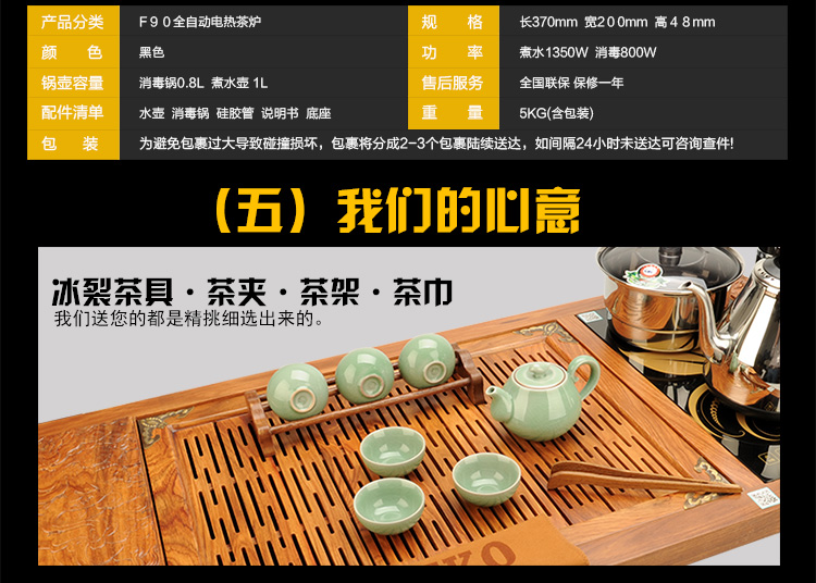 
                                        新功（SEKO） 新功茶具套装整套 紫砂功夫茶具套装电热茶炉 实木茶盘茶具花梨木F58 配F90 送汝窑茶具                