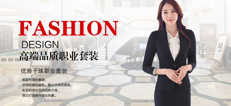 
                                        曼彩蝶2015秋冬职业工作服装面试装正装女士西服短裙  长裤 黑色 XXL                