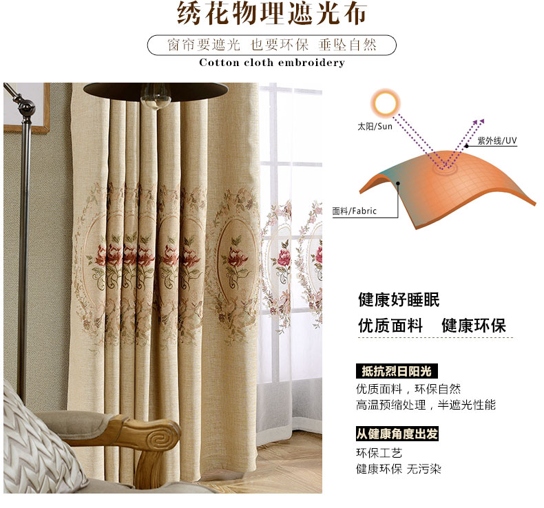 
                                                            铭聚布艺窗帘成品简约现代亚麻风格绣花卧室客厅飘窗定制遮光窗帘布窗纱 蒲公英-蓝帘挂钩式 1米定制                