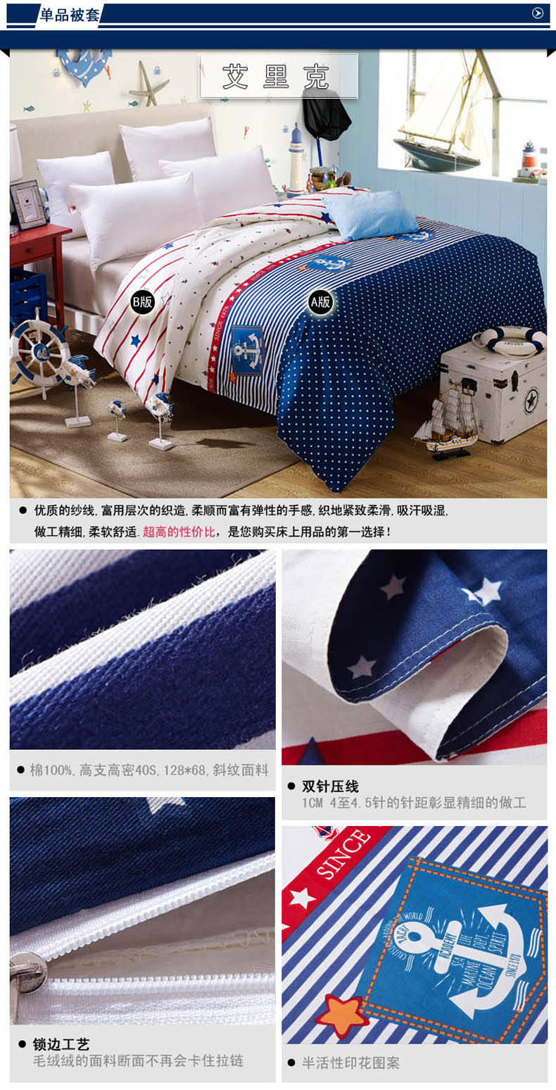 家纺全棉被套单件夏季单双人1.5/1.8纯棉被罩正品清仓包邮 一抹清香 180*220cm
