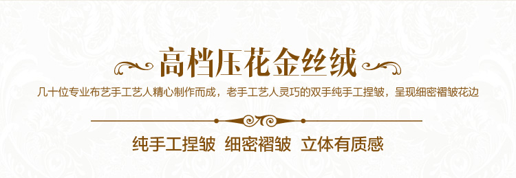 欧琪亚 欧式金丝绒沙发垫 防滑沙发套 四季沙发垫套装 米色沙发巾 可 定做尺110元每平方 宝石蓝 抱枕50*50含内芯