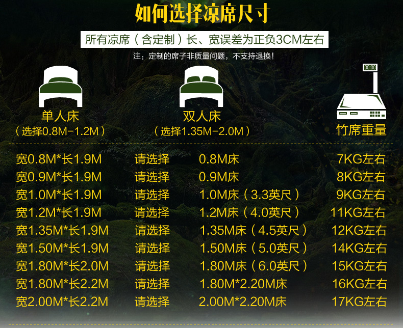 tianran凉席麻将席1.5米1.8米双人竹席 本色双心不包边款  1.8*2.0m
