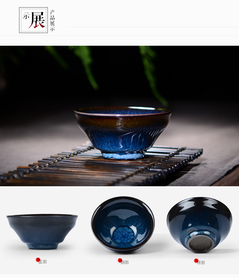 晨茗 建盏个人杯窑变蓝兔毫天目釉主人杯陶瓷茶杯普洱品茗杯小茶碗礼盒装 蓝兔毫 款式二
