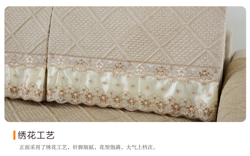 
                                                            福至沙发垫四季沙发垫套装组合沙发套沙发座垫布艺沙发沙发巾 小格花边款 黑色 70*70CM沙发垫一片                