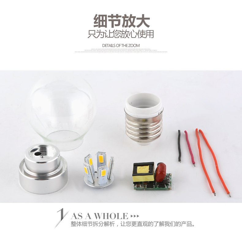 LED灯泡E27螺口led球泡灯3W5W调光节能高亮贴片灯珠光源 奶白5W白