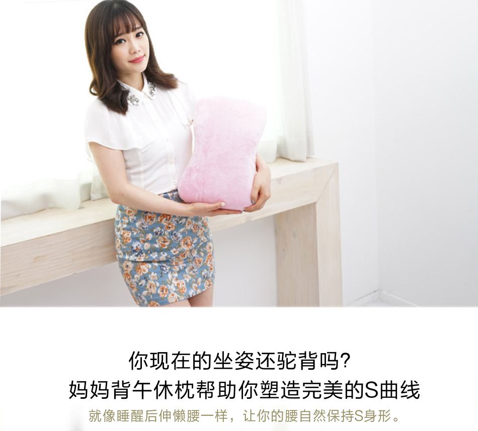 第一代妈妈背办公室午睡枕趴趴枕头健康护颈枕100%慢回弹记忆棉绑带摇力绒枕套趴睡不累