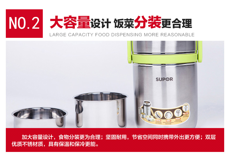 
                                        苏泊尔（SUPOR）高汤宝不锈钢保温提锅 2.5L学生饭盒KF25A1 便携便当盒                