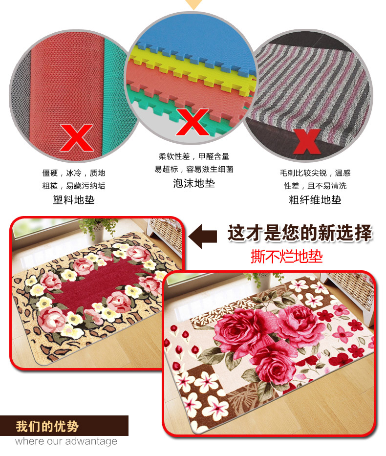 东方 撕不烂 田园门口入门客厅浴室厨房防水防滑垫脚垫地垫 家用小垫子 SD 50cmx80cm