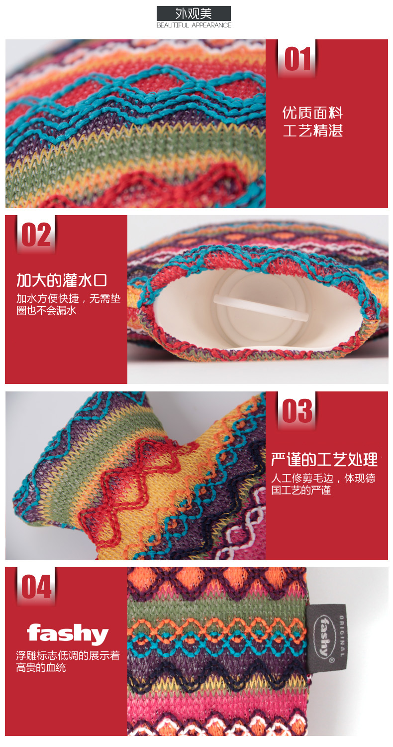 费许（FASHY）德国原装进口PVC材质秘鲁风情外套热水袋2.0L红色fashy6757