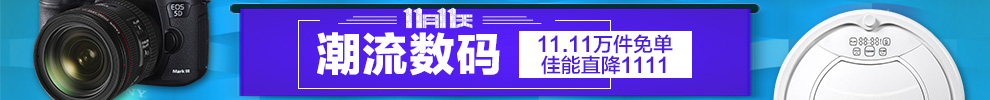 优思（Uniscope）US98 电信2G老人手机