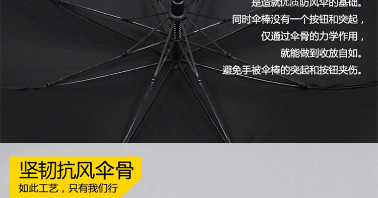 
                                                                                【品质好货】泽高端雨伞 男士超大商务伞双层加厚自动长柄伞双人大伞高尔夫伞加固防风户外晴雨伞定做伞定制 双层中号110CM外黑内黄                