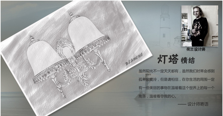 蒙特丽 卧室床头壁灯93382-B 小客厅书房玄关走廊灯具装饰灯(B) 1头(不带灯泡)