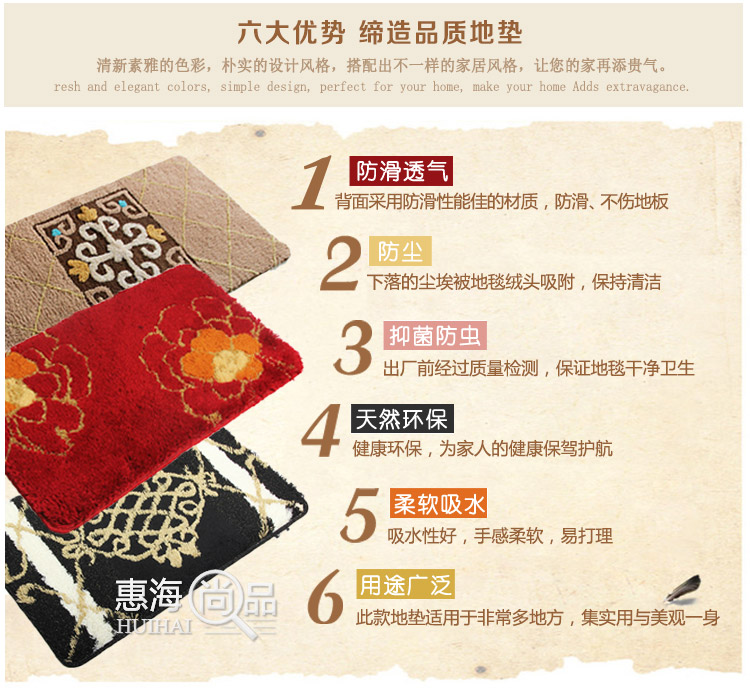 大达 金线提花地垫门垫卧室床边防滑脚垫 方格驼DA7411-1 50*80