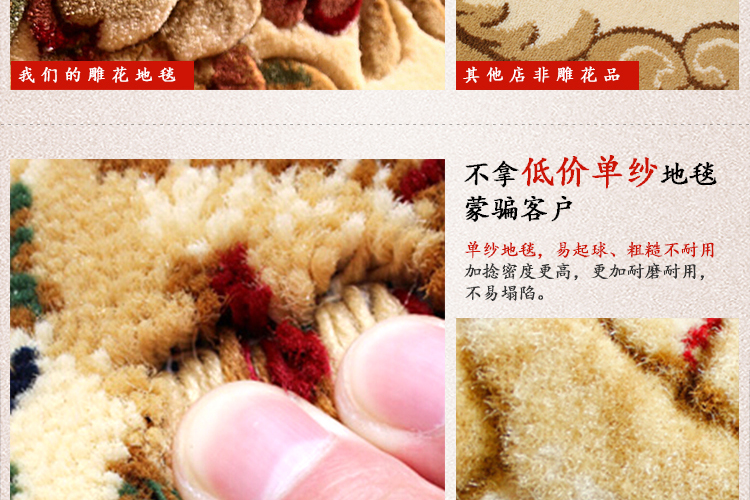 名图  客厅茶几地毯 餐厅卧室地毯 床边毯 欧式纯手工剪花地毯门垫 仿羊毛质感 50047尊贵驼 1200MMx1700M