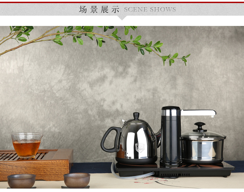 金灶 电茶壶电热茶炉 烧水器 电茶壶自动上水茶壶自吸加水感应式智能电热茶炉