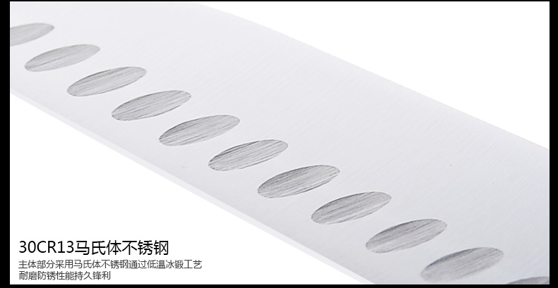 苏泊尔（supor）不锈钢刀具套装八件套T1338Q