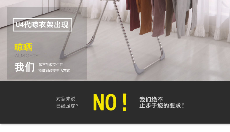 优卓家 翼型晾衣架落地折叠伸缩晒衣架加厚不锈钢挂衣架室内阳台晾晒架 圆管-U4标准款