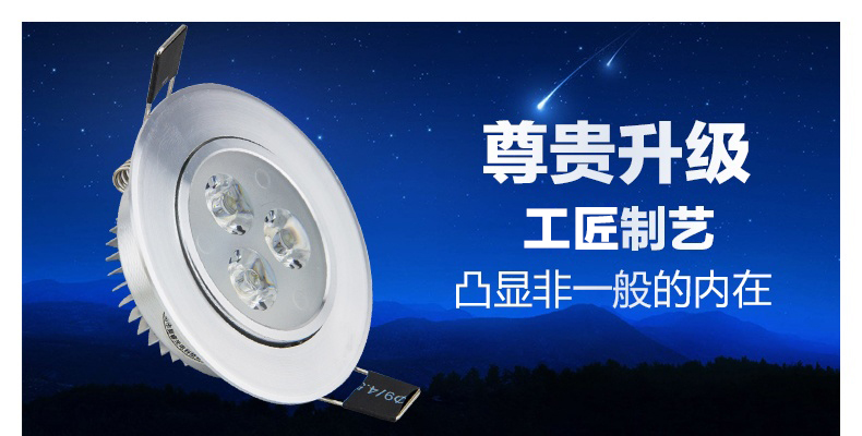 亮昀美LYM LED射灯天花灯 SD001 暖白光
