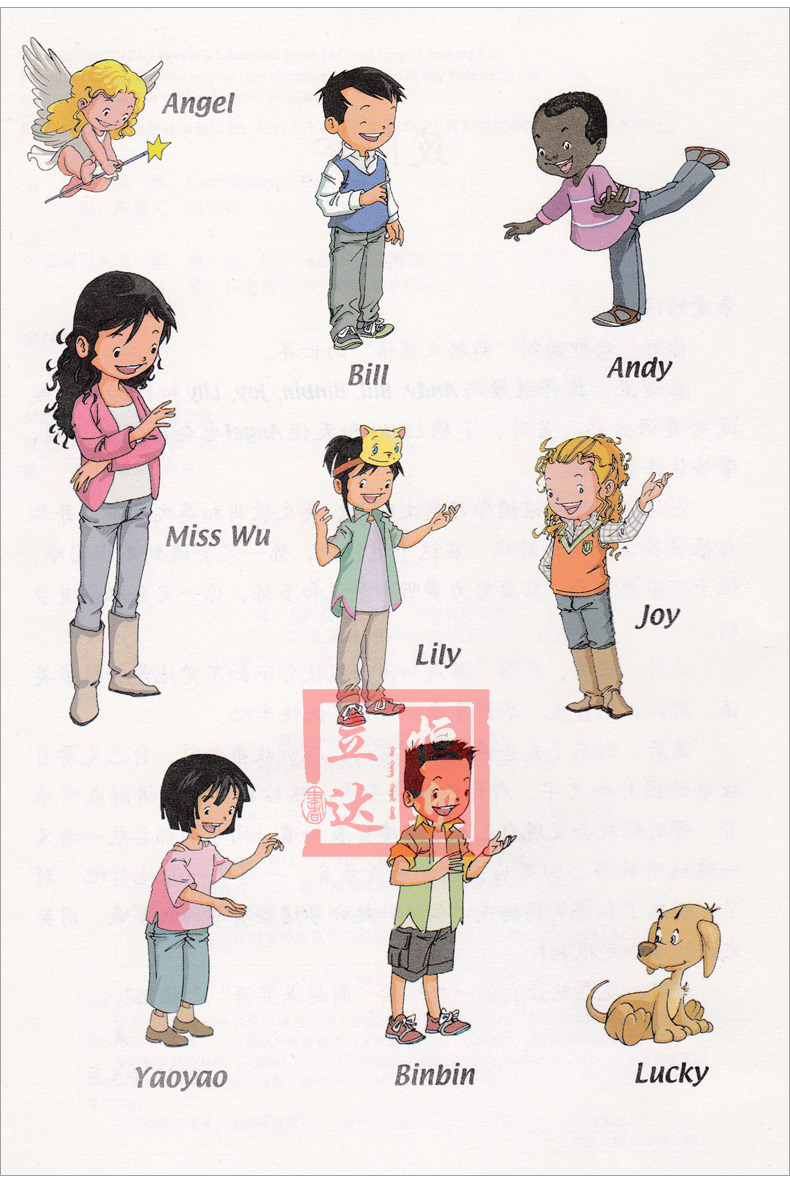 小学5五年级下册英语书人教版教材教科书五年