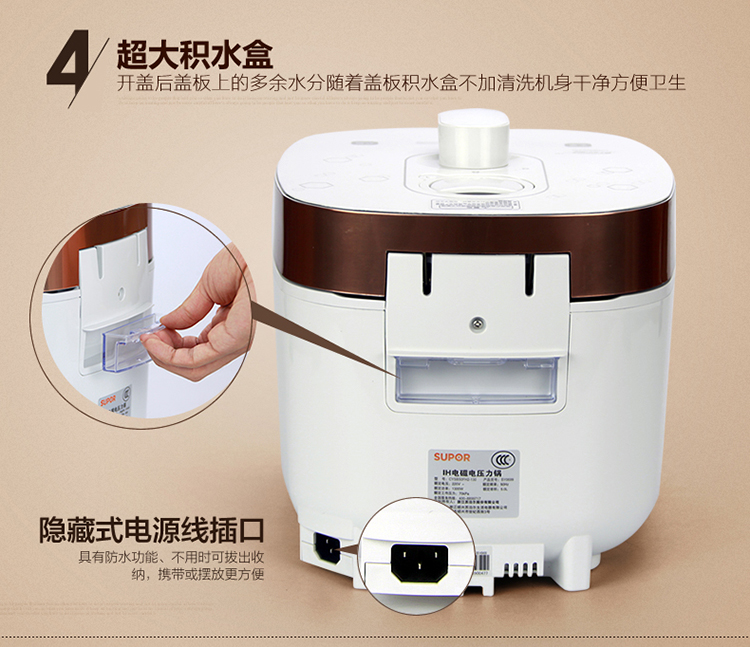 
                                        苏泊尔（SUPOR）智能IH电磁加热电压力锅 5升鲜呼吸压力锅 顺丰直送 FH2 5升鲜呼吸电压力锅FH2                
