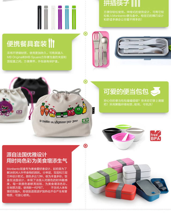 双层保温饭盒 儿童饭盒 便携分格日本饭盒 浅蓝色+白色