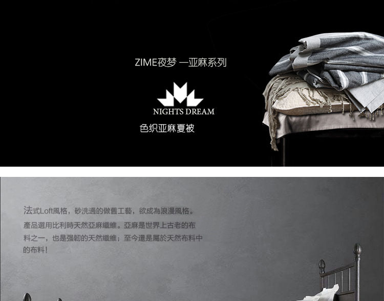滋木(ZIME) 家纺 夏季亚麻单人儿童毛巾被 空调夏凉薄被毯子 素色比利时 比利时条纹 145*200