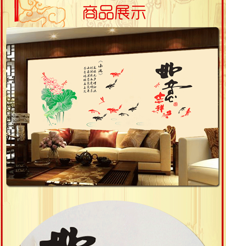 
                                        华居尚品 中国风墙贴画文字贴纸墙面装饰客厅卧室电视背景墙纸书房房间墙上自粘壁纸可移除 C.文字墨竹舍得                
