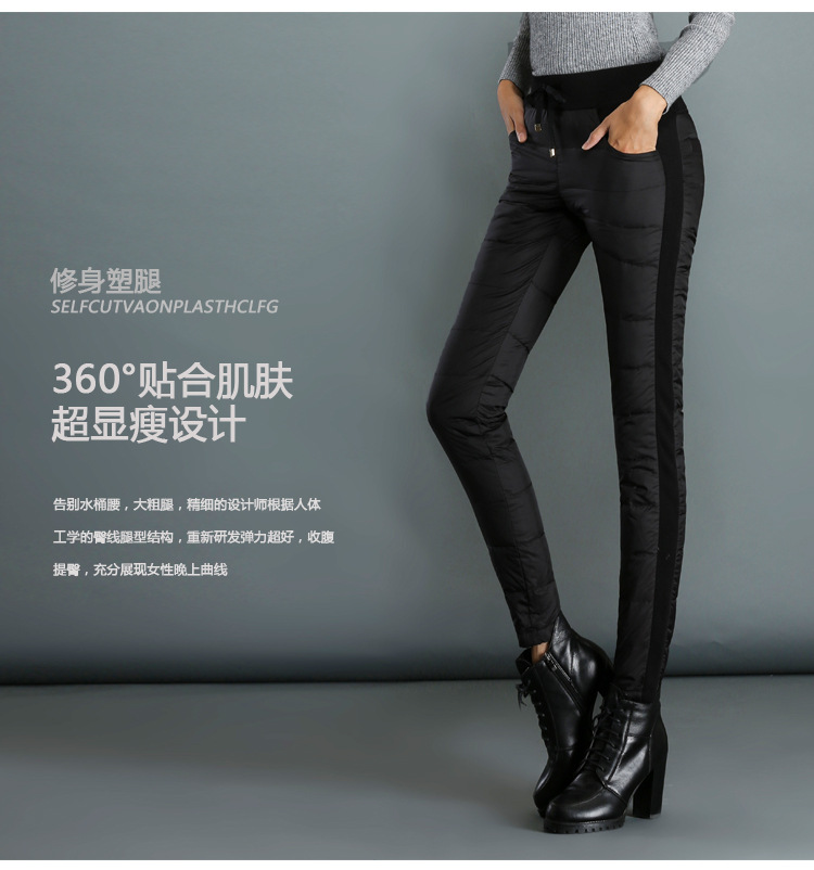 尼斯巴克 2015冬季新款羽绒棉裤女外穿显瘦加厚冬保暖双面棉裤小脚裤 藏青色 XL