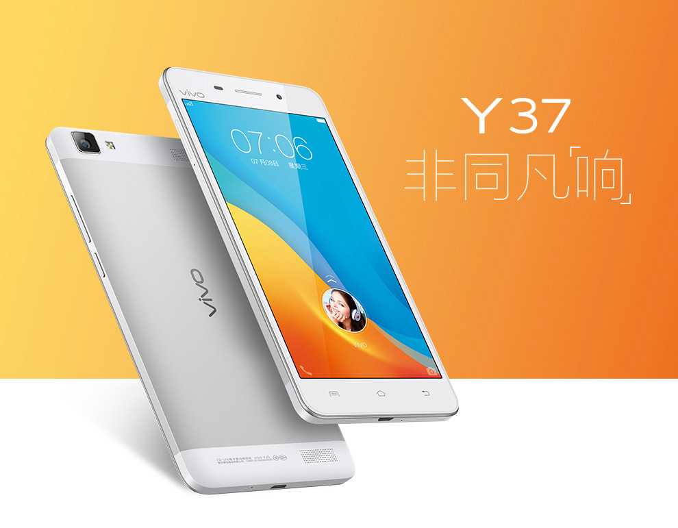 vivo Y37 移动4G手机 香槟金