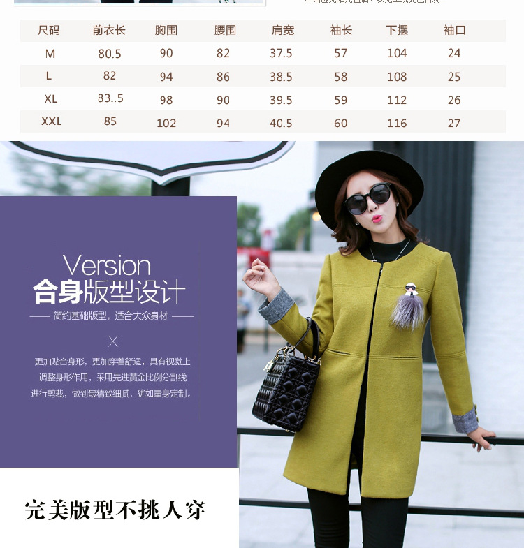 Elizabeth Bessie 2015. long coats of solid color)? round-neck collar at the time a wool coat for winter new)? topper with Chest Flower and Ho Kim s photo, prices, brand platters! The elections are supplied in the national character of distribution, so action, buy now enjoy more preferential! As soon as possible.