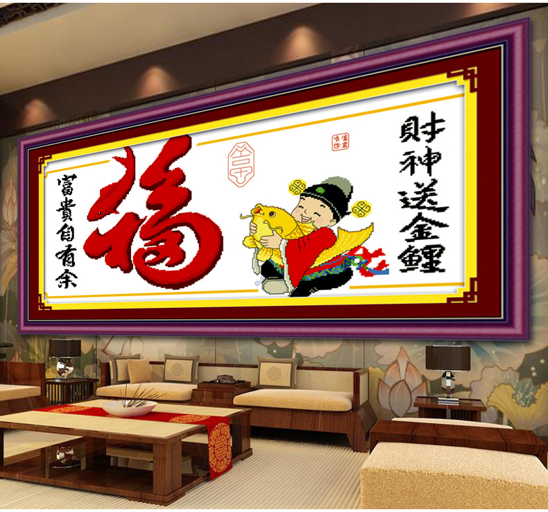蒙娜丽莎印花十字绣富贵有余鱼财神爷新款财神到鱼福图十字秀客厅大幅玄关画系列立体绣 皇室W830 长0.80米*宽0.41米