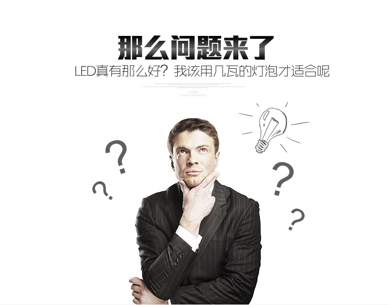 LED灯泡E27螺口led球泡灯3W5W调光节能高亮贴片灯珠光源 奶白5W白