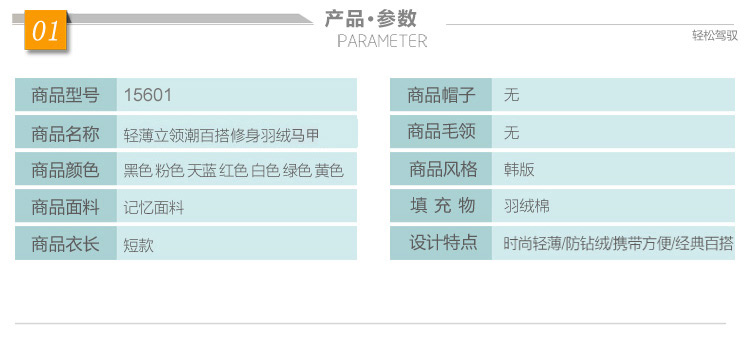 布伊莲 2015秋装新款 韩版时尚修身显瘦甜美学院风印花羽绒马甲轻薄女短款棉服 绿色 XL