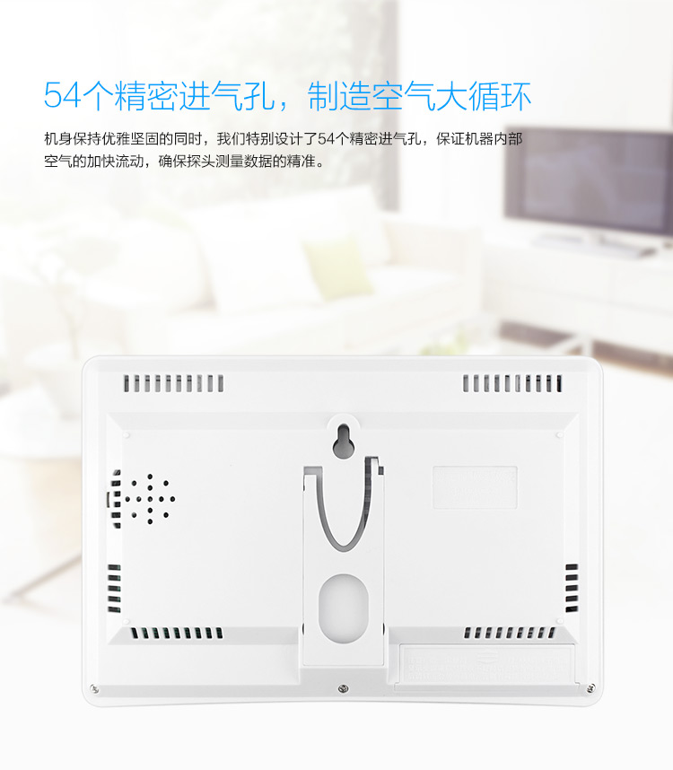 美德时（Anymetre）JR926A  高精度无线语音电子温湿度计